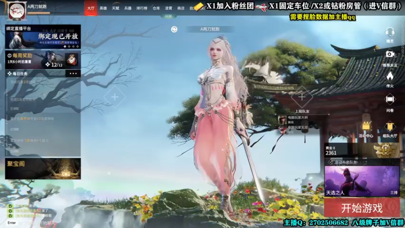 【2022-02-26 19点场】壹角钢镚：摸两下就闪，就是玩儿