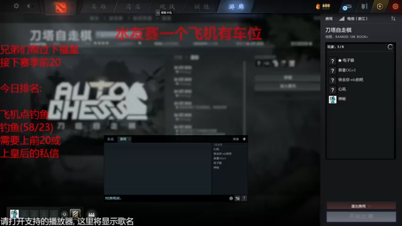 【2022-02-26 19点场】棋迷iluhr：新版本开始玩了,连续直播Day41