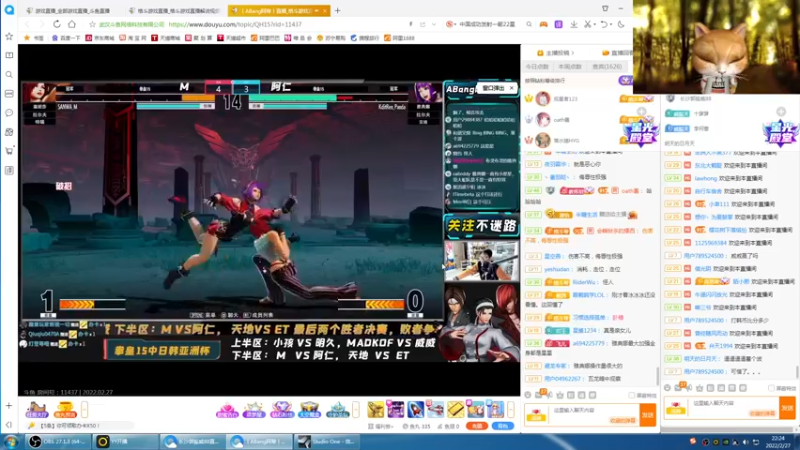 【2022-02-27 22点场】长沙郭振威88：晚上好 直播中 555728
