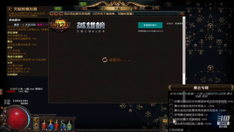 【2022-02-26 23点场】我是TNT大大：DOTA2,,,,,,,,,123