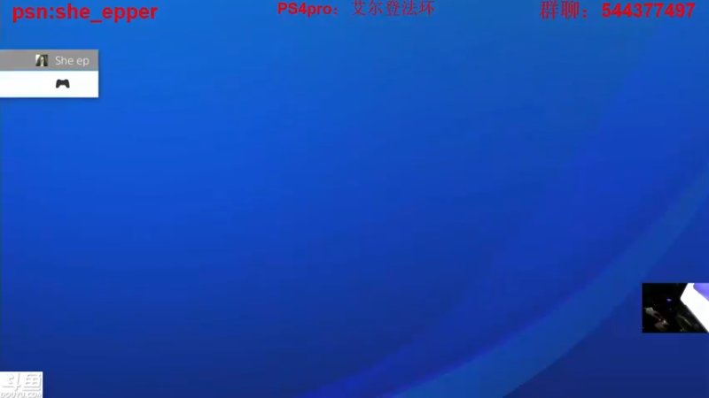 【2022-02-26 22点场】老头酱sheep：老头酱4KPS4pro 老头环开始