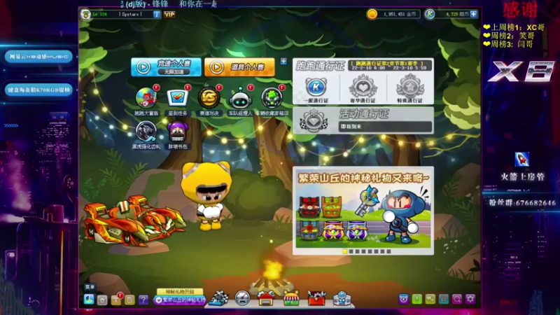 【2022-02-26 21点场】x8丿：X8：晚上好。。~~