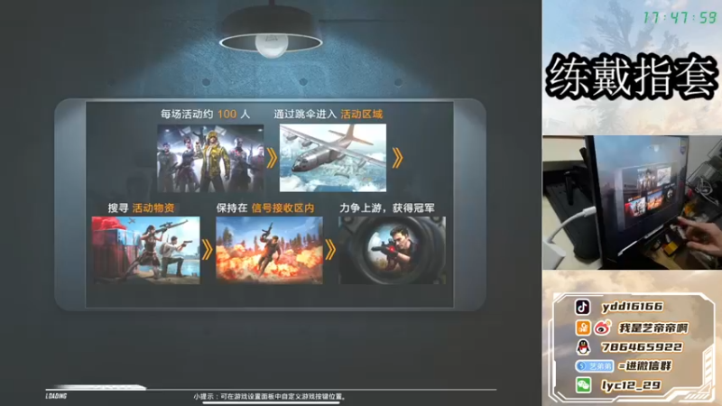 【2022-02-26 17点场】艺帝帝：单排榜二上榜一