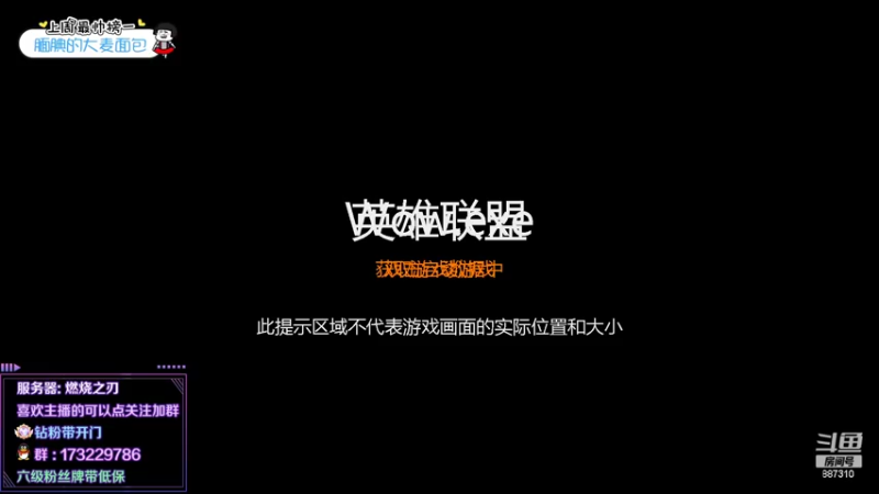 【2022-02-25 23点场】灬残丿月灬：月：准备工作做好了吗？