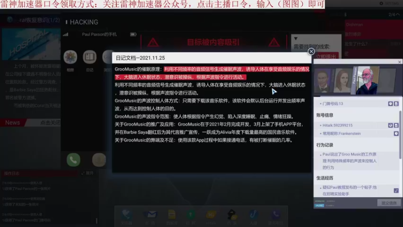 【2022-02-26 23点场】我就是图图阿：玩游戏就用雷神