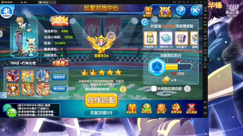 【2022-02-25 20点场】失眠君灬灬：大家天天开心哦！