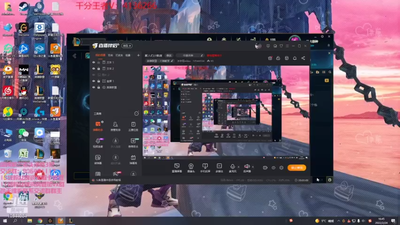 【2022-02-24 16点场】冰块哥ekko：播到9点 明天开始正常直播