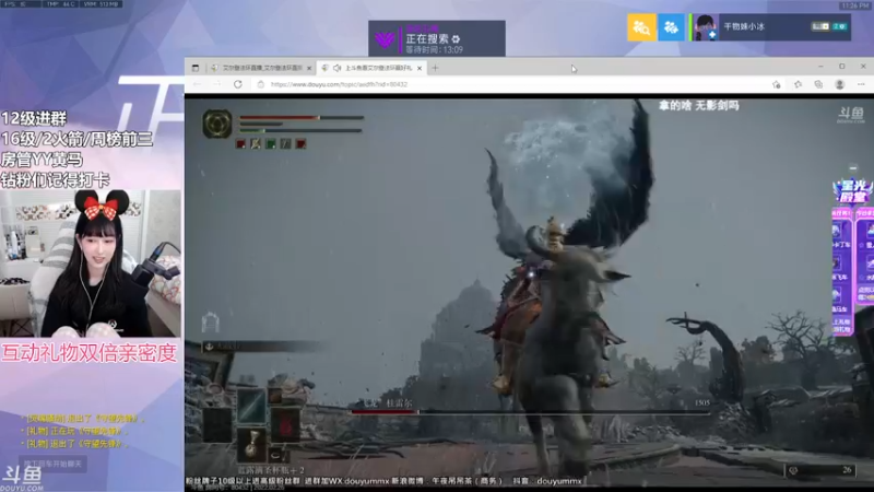 【2022-02-26 23点场】冰MMMM：互动双倍亲密度