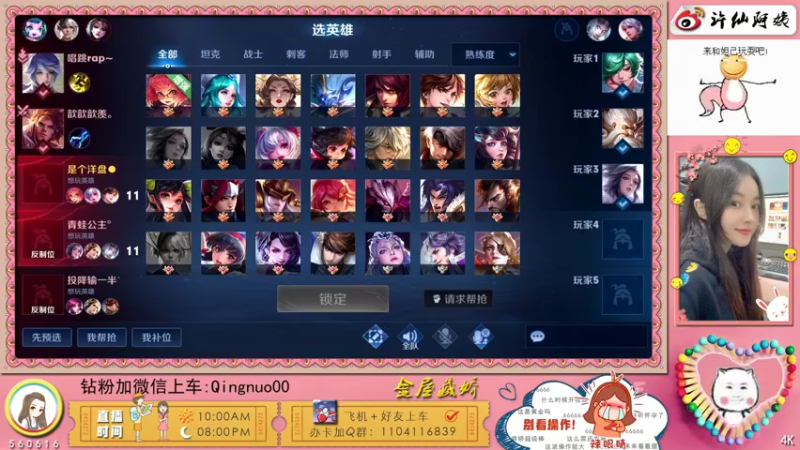 【2022-02-27 00点场】许多晴：重庆：世界第一好心情❤️