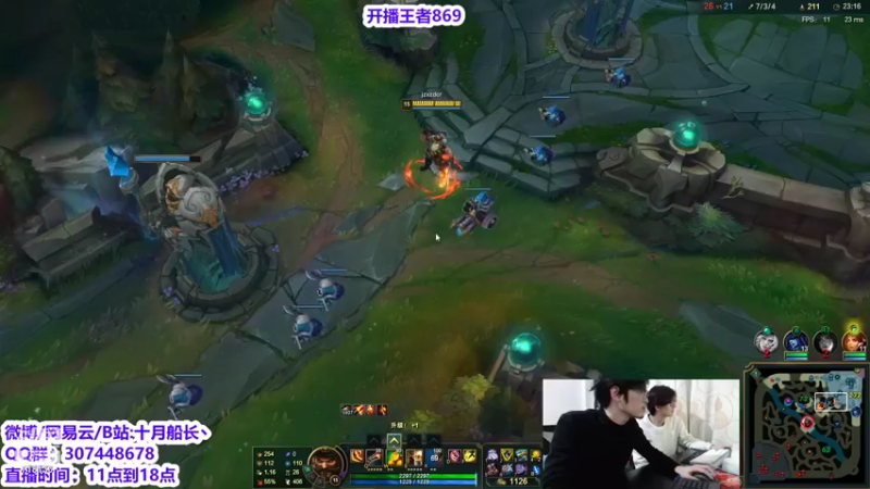 【2022-02-27 15点场】十月船长丶：峡谷800冲1000