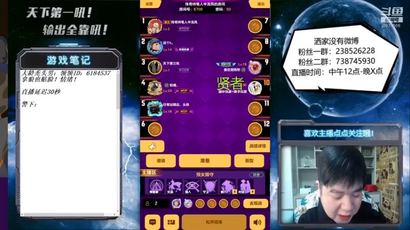 【2022-02-27 15点场】天下第一吼：外瑞古德~好好好！！！