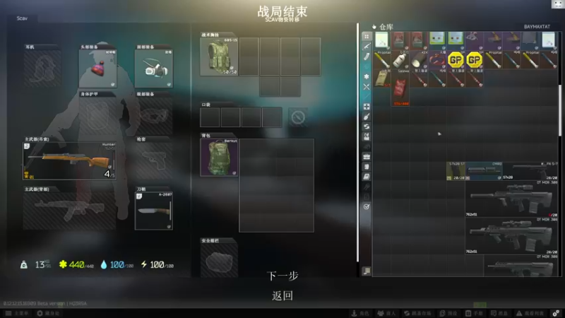 【2022-02-26 12点场】TAT大白：职业枪法，一发未中。