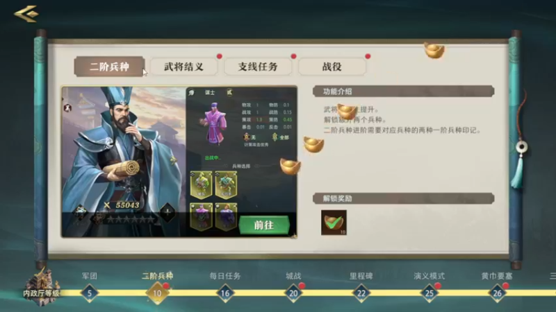 【2022-02-24 15点场】惘然如梦1996：【重返帝国】群雄逐鹿 谁将问鼎君临