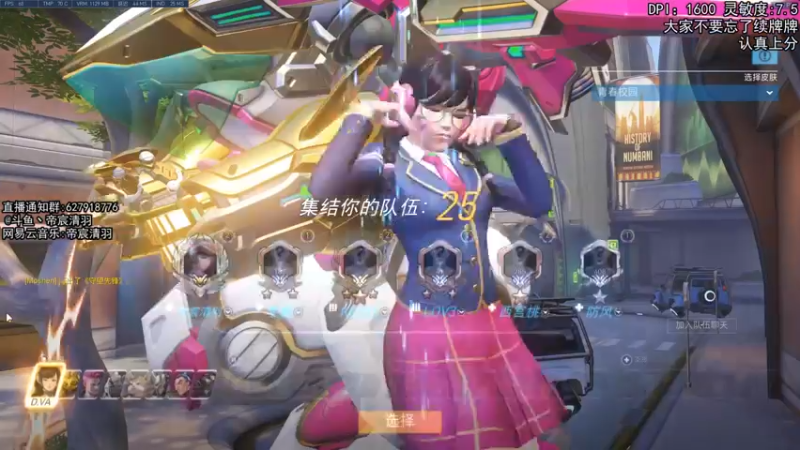 【2022-02-27 20点场】丶帝宸清羽：【清羽】认真打半藏啦