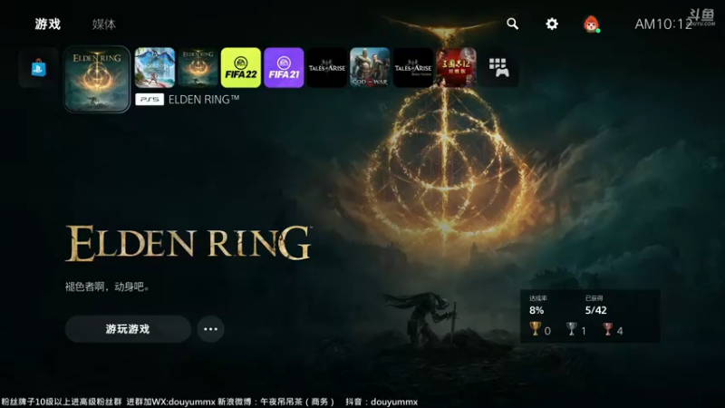 【2022-02-27 10点场】午夜抹抹茶：【抹尔登茶环】无用之人-快乐又能打