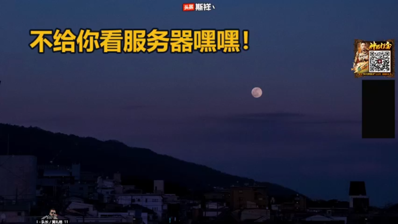 【2022-02-27 15点场】斯祥丶：老头环无用之人启动！