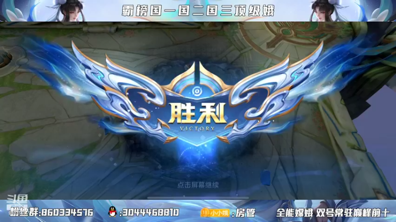 【2022-02-25 17点场】小小娥1：认真冲巅峰！