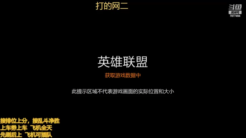 【2022-02-24 21点场】小泽Eddy：网一网二 日常乱斗 伤害王把把c
