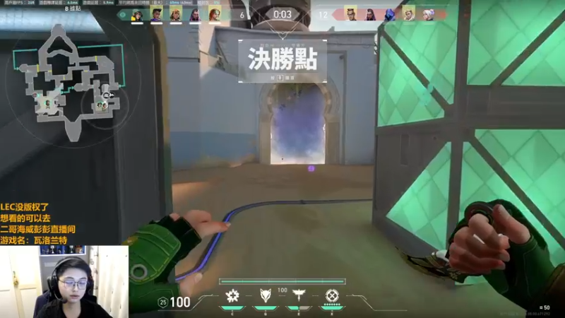 【2022-02-26 02点场】解说雨童：解说雨童：不破防就算成功