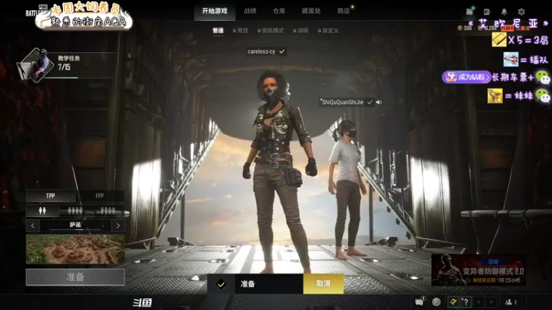 【2022-02-26 15点场】内只鹅：【小奶团】好像抢走主播鼠标