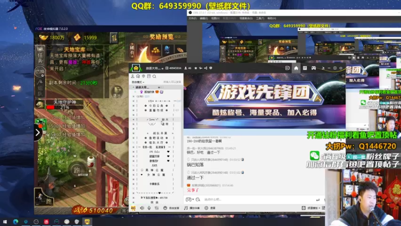 【2022-02-27 03点场】放逐大帝灬：各位爷，里面请！