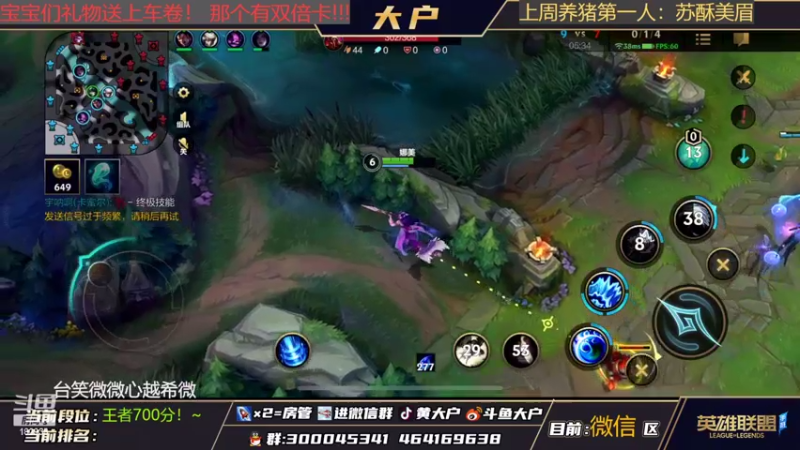【2022-02-23 10点场】大户呀：宗师辅助如何C？来看大户爸！