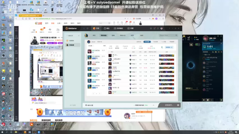 【2022-02-26 23点场】岁月刀妹：刀妹天花板 钻1做兄弟