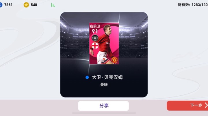 随便打