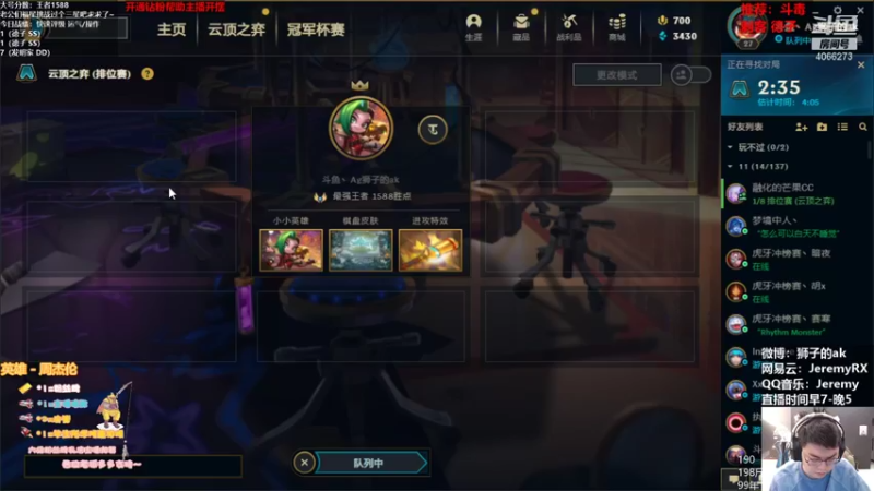 【2022-02-27 09点场】狮子的ak：王者1500冲第一啦