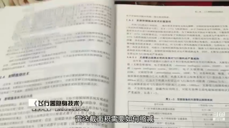 【2022-02-27 03点场】军武直播：亮刃朝鲜 中美曾经的巅峰对决