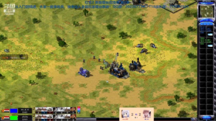 红警2原版擂台竞技场 第5季 白玖 vs 180 入门级排段对战（2）