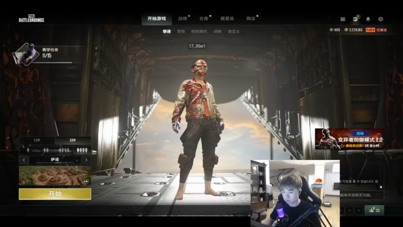 【2022-02-26 22点场】17Xbei丷：闭关完了！！播一会