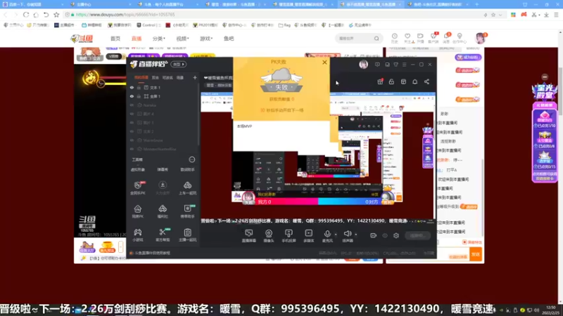 【2022-02-25 12点场】我们的渺渺：❤️暖雪鲨鱼杯竞速赛·5个小时的坚持