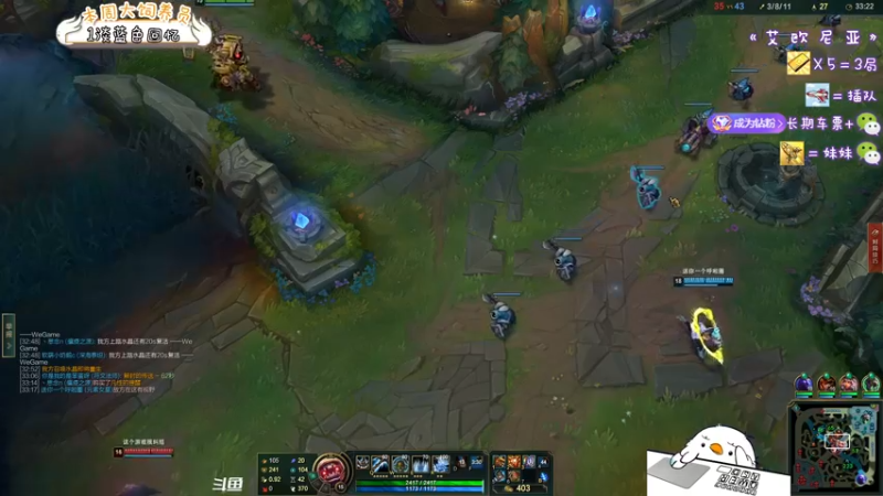 【2022-02-24 21点场】内只鹅：【小奶团】暴躁大鹅在线下饭