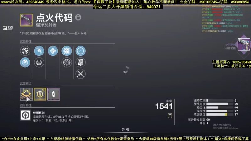 【2022-02-26 15点场】白昼呦丶：官方NPC耐心教学：公会收入不懂就问起飞