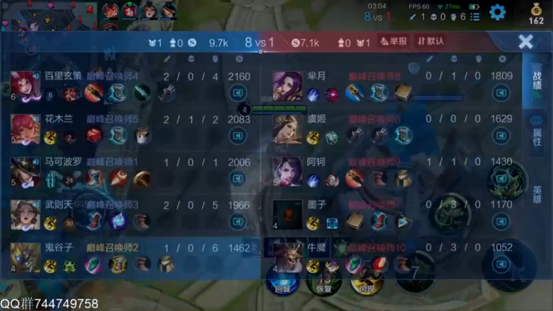 【2022-02-27 19点场】渝万rain：国服第一辅助巅峰教学！！