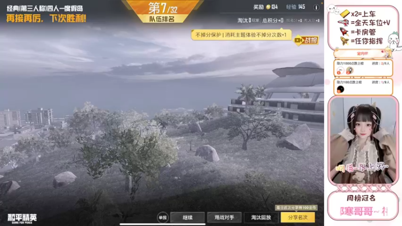 【2022-02-25 21点场】冉山炮：【萌女小甜妹】摇起来~