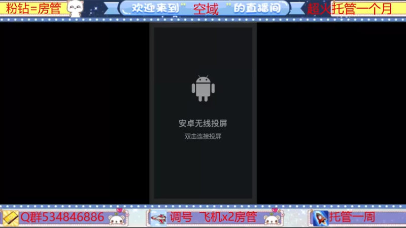 【2022-02-25 16点场】老空大啊：班1第一荣耀公会空域在线解答