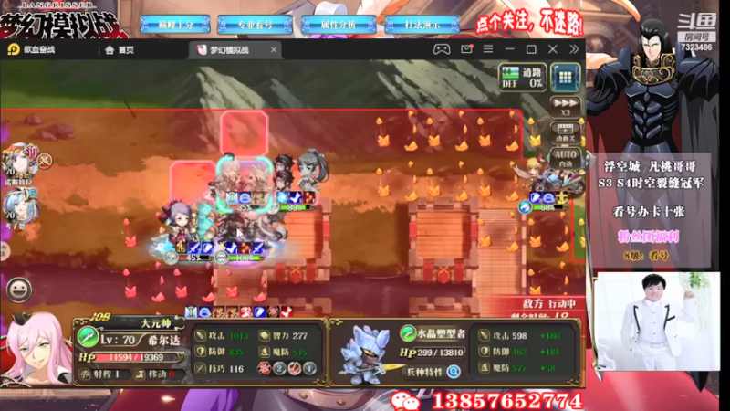 【2022-02-27 16点场】凡桃哥哥：第五周梦幻有位子