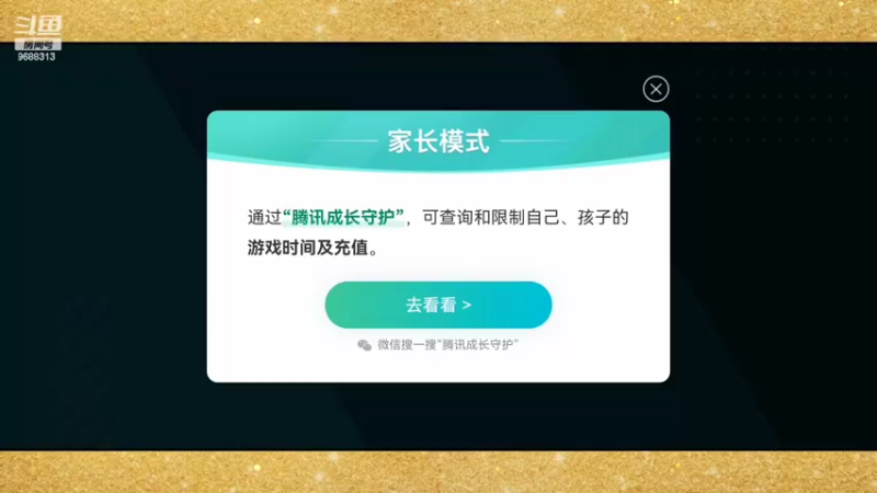 【2022-02-25 00点场】张公子的钓鱼台：四十岁大叔的愤怒操作