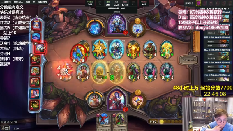 【2022-02-27 16点场】衣锦夜行：再忍两天马上可以嘻哈了