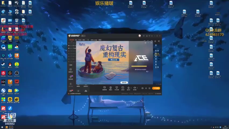 【2022-02-27 01点场】章发财丶：拼命上白金