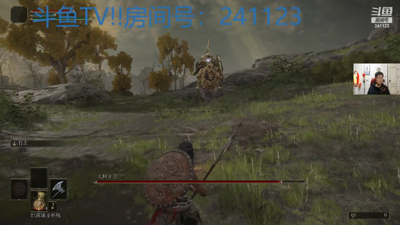 我在斗鱼看火力堂主直播户外