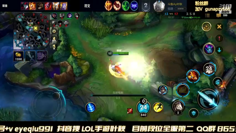 【2022-02-26 04点场】Ay叶秋：王者鱼塘局有鲨鱼