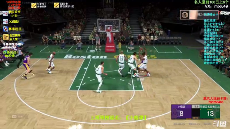 【2022-02-26 19点场】BN丶米修：下周数据更新球员提前推荐在鱼吧置顶