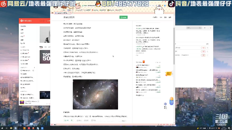 【LOL手游】地表最强狸仔仔哟的精彩时刻 20220227 20点场