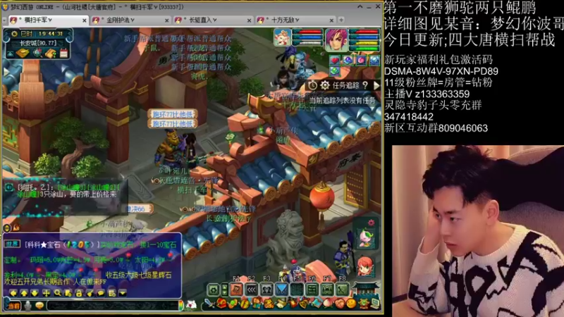 【2022-02-25 19点场】梦幻你波哥：一月新区万元皇宫