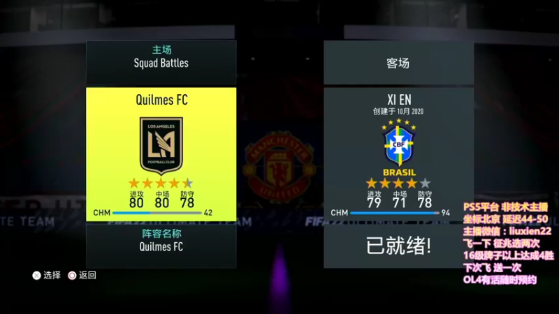 【2022-02-23 09点场】WSL丶主播锡恩：踢球 细品传奇任务