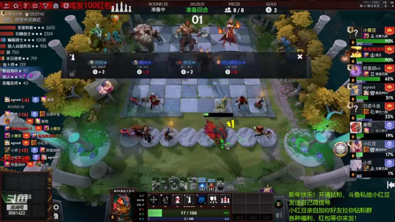 【2022-02-27 18点场】小红豆阿：周末快乐，钻粉活动日！