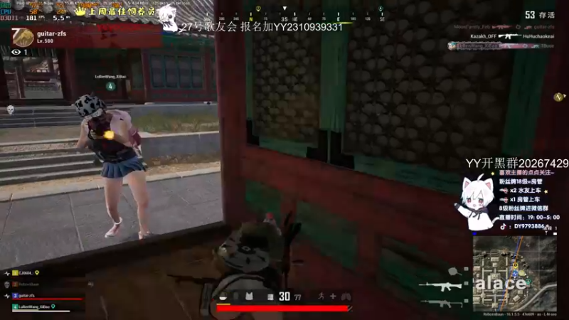 【2022-02-26 04点场】小徐813：直播时间改为8点半开播